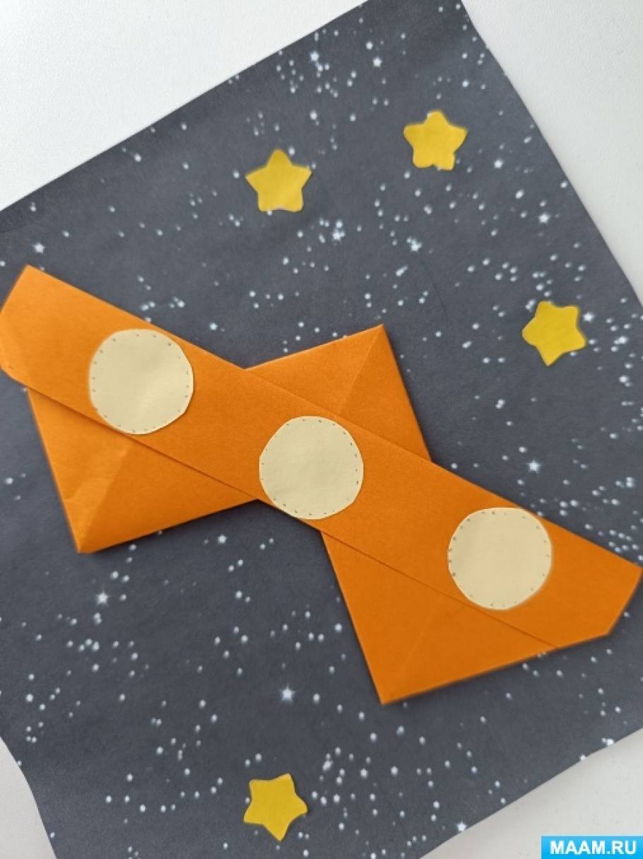 Мастер-класс по оригами для детей 6–7 лет «Летающий космический корабль»