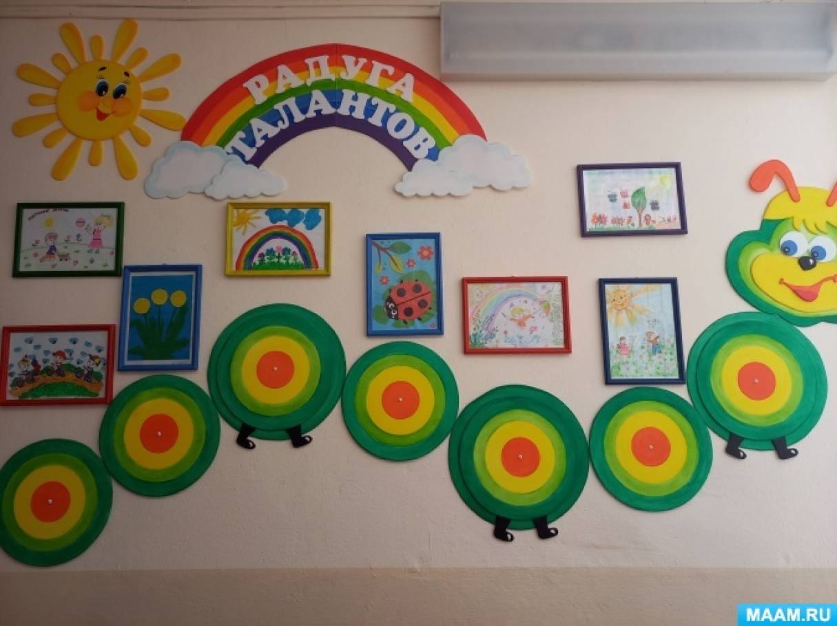 Оформление стенда для детских творческих работ «Весёлая гусеница — радуга талантов» в приёмной детского сада