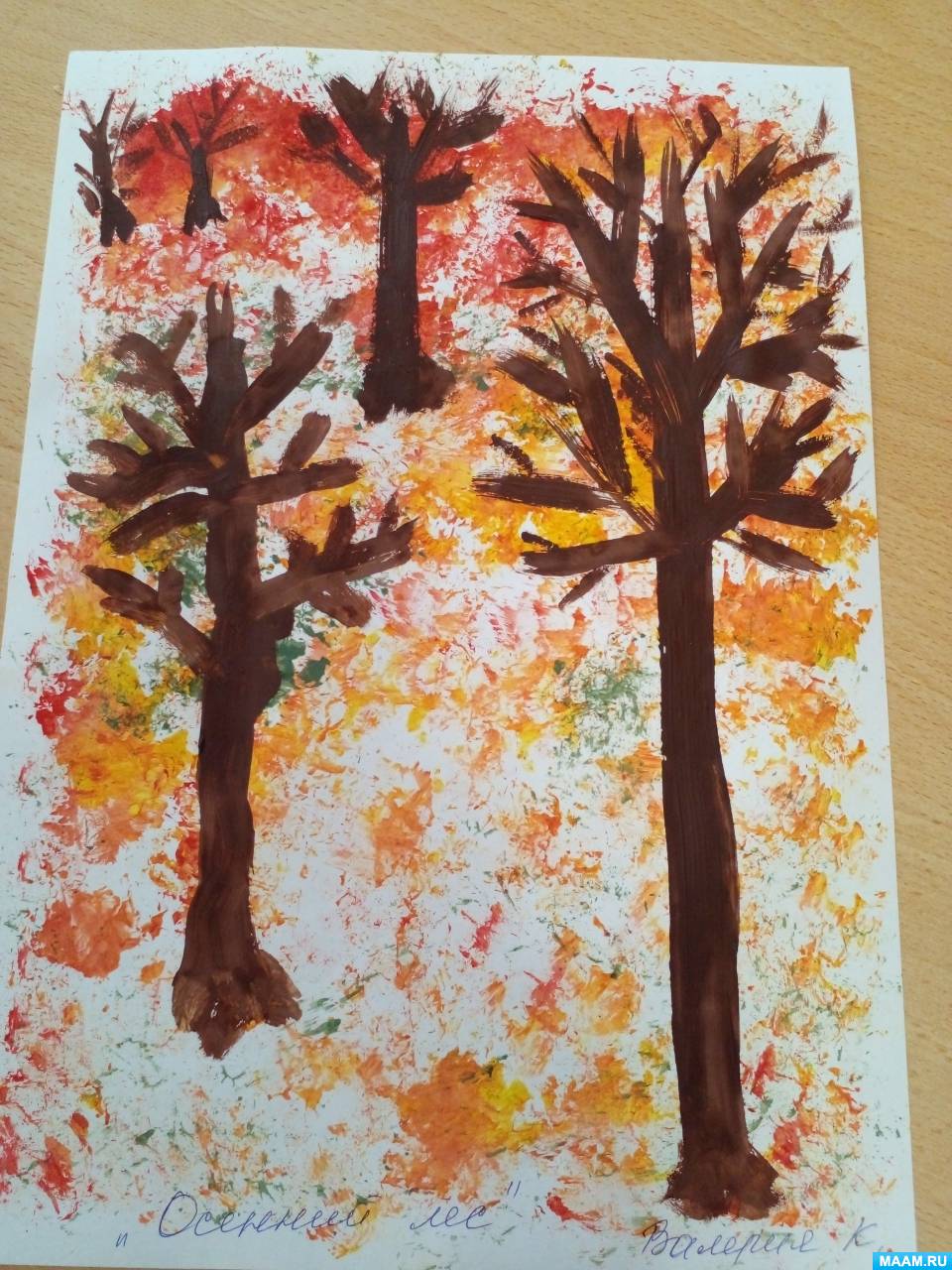 Детский мастер-класс по рисованию с помощью отпечатка целлофановым пакетом «Осенний лес» для детей с ОВЗ