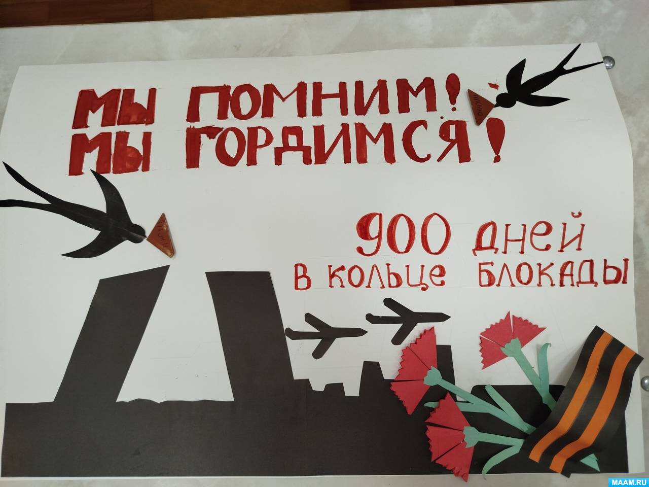 ��� ������! �� ��������!�. ������� ������-����� ������������ ���������� �������� ���������� � �������������