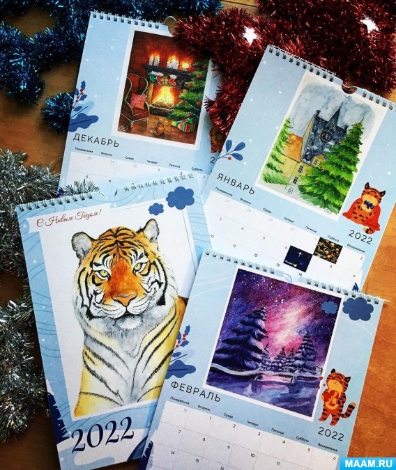 Консультация для родителей «Что должны знать дети про