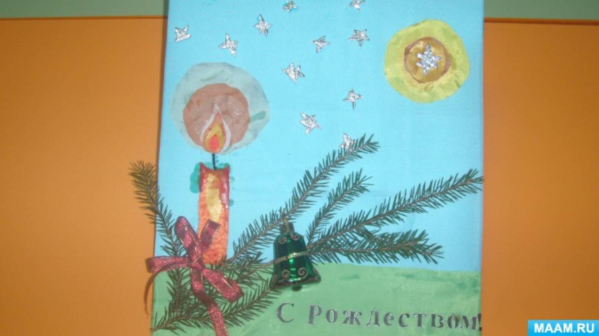 Мастер-класс «Открытка к Рождеству» Фото Мастер-класс «Открытка к Рождеству»