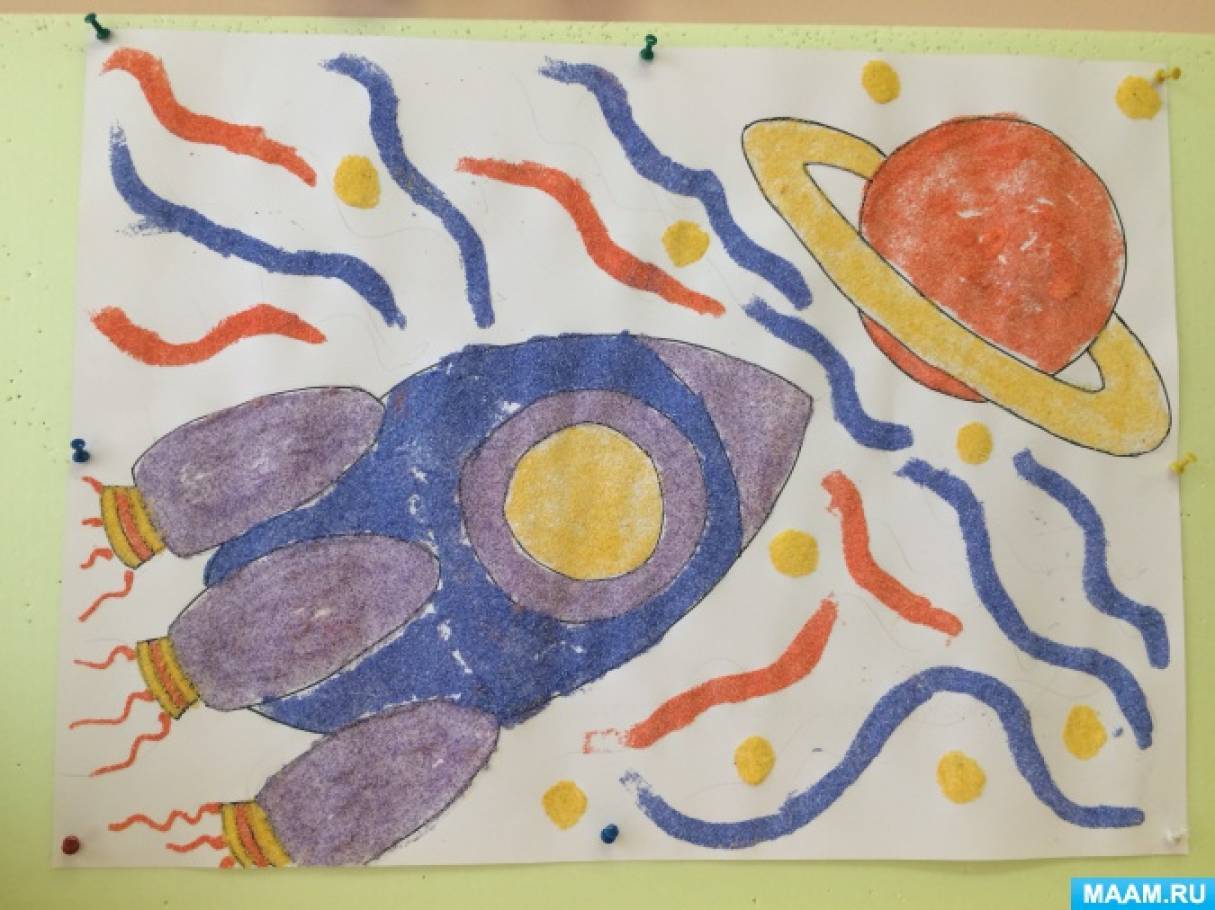 Рисуем космос 2 класс презентация поэтапно. Рисование для детей космос. Рисунок на тему космос. Космос рисование с детьми детский сад. Рисование на тему космос в детском саду.