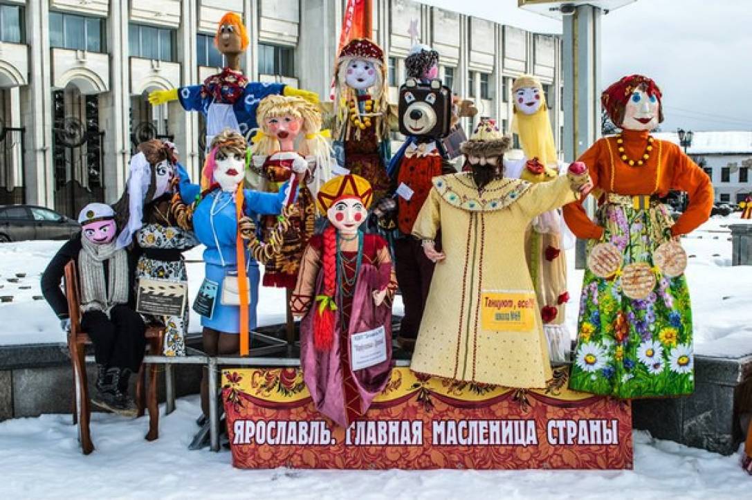 Пятый Конкурс масленичных кукол «Сударыня Масленица 2016» в Ярославле Фото Пятый Конкурс масленичных кукол «Сударыня Масленица 2016» в Ярославле