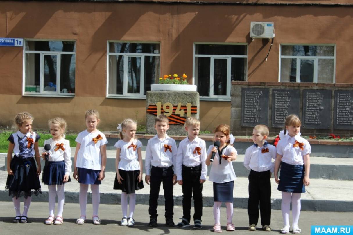 в преддверии празднования дня победы. Смотреть фото в преддверии празднования дня победы. Смотреть картинку в преддверии празднования дня победы. Картинка про в преддверии празднования дня победы. Фото в преддверии празднования дня победы в преддверии празднования дня победы. Смотреть фото в преддверии празднования дня победы. Смотреть картинку в преддверии празднования дня победы. Картинка про в преддверии празднования дня победы. Фото в преддверии празднования дня победы