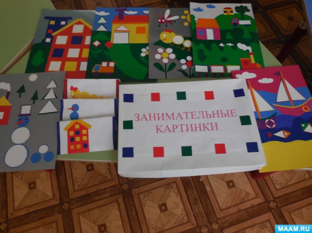 Занимательные дидактические игры. Интересные дидактические игры. Дидактическое пособие по математике в детском саду. Самые интересные дидактические игры для детей. Необычные дидактические игры в детском саду.