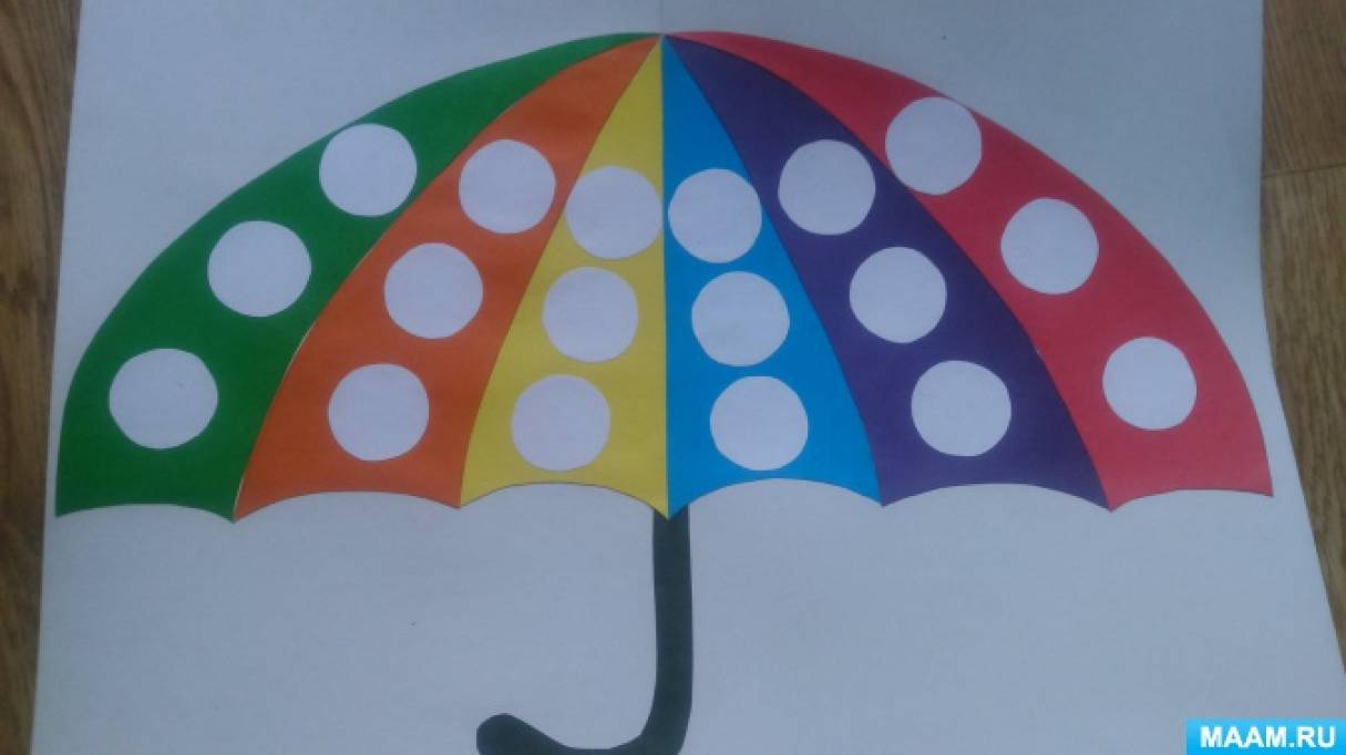 Зонтик младшая группа. Пластилиновые заплатки зонтик. Зонтик для сенсорики. Аппликация цветные зонтики. Зонтик занятие для малышей.