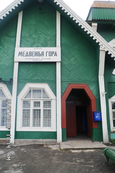 Смотреть фотографию №21 Фото №21 А сам городок украшен зеленью