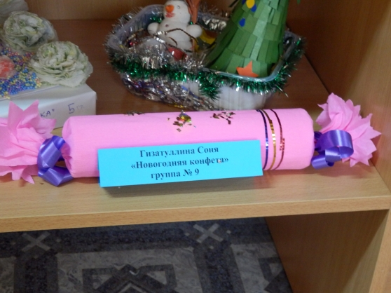 Смотреть фотографию №12 Фото №12 Здесь и Дед Мороз и Снегурочка и талисман года Змея и Мистер Снеговик в окружении сказочных елочек выполненных из различных материалов