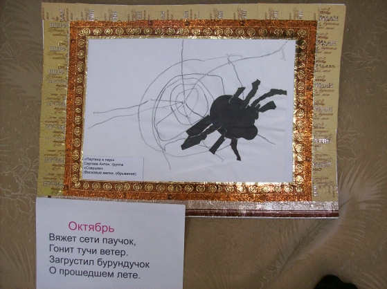 Смотреть фотографию №7 Фото №7 Хочу рассказать о своем опыте оформления выставки детских работ к Новому году