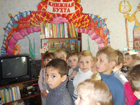 Смотреть фотографию №3 Фото №3 Определились и с темой которой посвятили поход В гостях у книжки