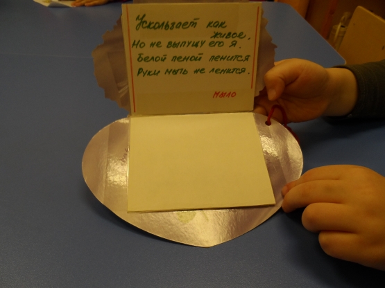 Смотреть фотографию №2 Фото №2 Они помогают ребёнку по новому взглянуть на знакомые предметы и явления