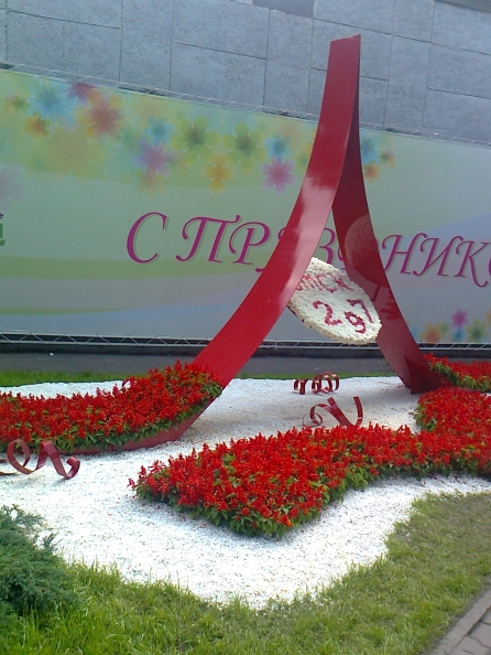 Смотреть фотографию №18 Фото №18 И сфотографироваться со живой Любочкой памятник которой находится неподалеку от выставки