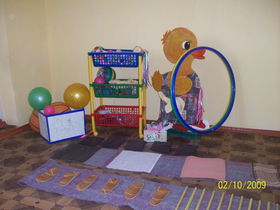 Оборудование для физического развития ребенка
