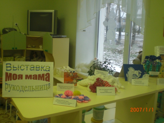 Смотреть фотографию №10 Фото №10 Радость переполняла детей и родителей