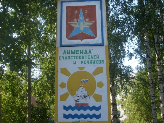 Лименда карта с улицами