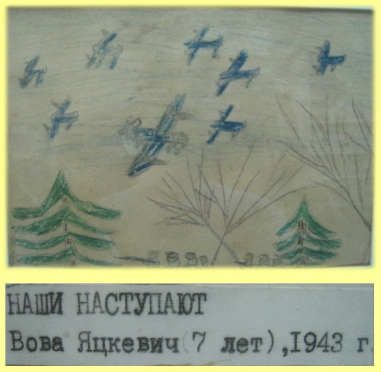 Книга рисуют дети блокады