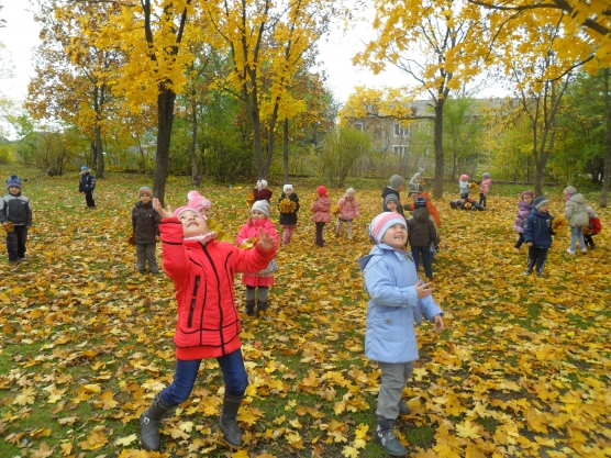 Прогулка В Осеннем Парке Фото