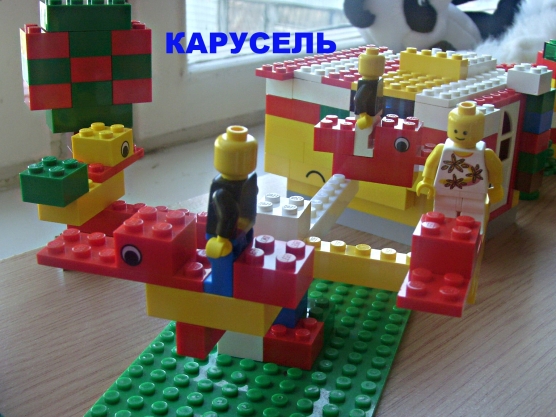 Влияние конструирования на психическое развитие ребенка