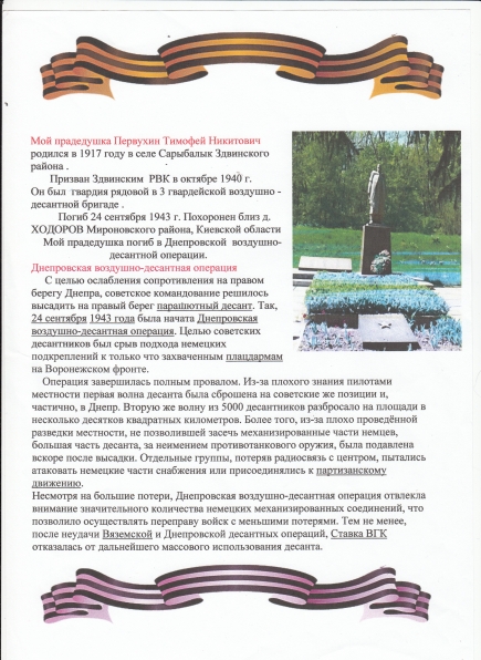 Смотреть фотографию №2 Фото №2 Немного о патриотическом воспитании дошкольников