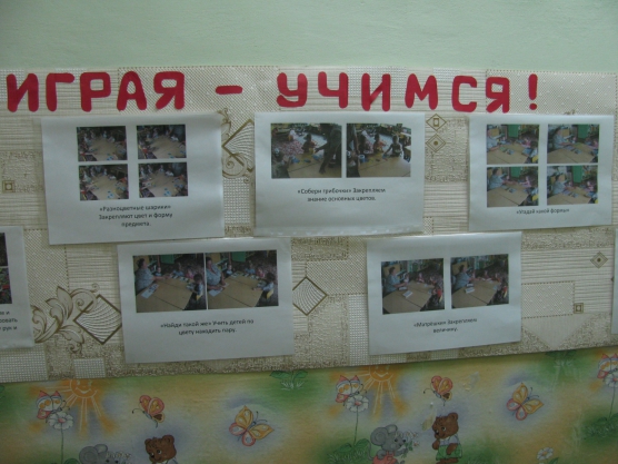 Консультация «Игра в жизни ребенка» Фото Консультация «Игра в жизни ребенка»