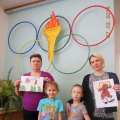 Встречаем олимпиаду вместе!