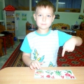 Детско-родительский проект во 2 младшей группе "Мои любимые динозавры"