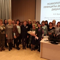 Фотоотчет об участии в семинаре «Особенности дошкольной дидактики»