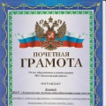 Нам трудно поверить и словно во сне живем мы в счастливой прекрасной стране. detsad 1007338 1484501667. Нам трудно поверить и словно во сне живем мы в счастливой прекрасной стране фото. Нам трудно поверить и словно во сне живем мы в счастливой прекрасной стране-detsad 1007338 1484501667. картинка Нам трудно поверить и словно во сне живем мы в счастливой прекрасной стране. картинка detsad 1007338 1484501667. День Независимости Республики Казахстан