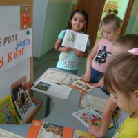 Фотоотчет о книжной выставке «Доброте учись у книг!»