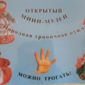 ����-����� ��������� ��������� �����