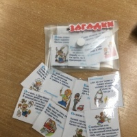 Лэпбук «Профессии»