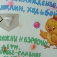 плакаты по здоровому образу жизни для детей в детском саду. Смотреть фото плакаты по здоровому образу жизни для детей в детском саду. Смотреть картинку плакаты по здоровому образу жизни для детей в детском саду. Картинка про плакаты по здоровому образу жизни для детей в детском саду. Фото плакаты по здоровому образу жизни для детей в детском саду