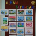 Выставка рисунков  «Дети рисуют Эпос «Калевала»