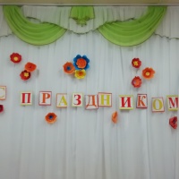 Оформление зала к празднику в ДОУ