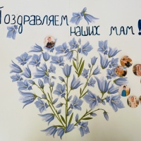 Что можно нарисовать на плакат ко дню матери. Смотреть фото Что можно нарисовать на плакат ко дню матери. Смотреть картинку Что можно нарисовать на плакат ко дню матери. Картинка про Что можно нарисовать на плакат ко дню матери. Фото Что можно нарисовать на плакат ко дню матери