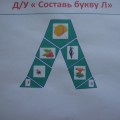 Чему учит рассказ журавль и цапля. Смотреть фото Чему учит рассказ журавль и цапля. Смотреть картинку Чему учит рассказ журавль и цапля. Картинка про Чему учит рассказ журавль и цапля. Фото Чему учит рассказ журавль и цапля