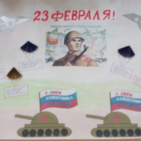 Поздравительный плакат своими руками к 23 февраля в детском саду