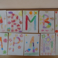 ��������� � ������ ��� �������������-���������� �������� ����� �����