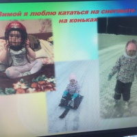 Презентация к проекту «Моя спортивная семья»