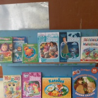 17 января день детских изобретений в детском саду. Смотреть фото 17 января день детских изобретений в детском саду. Смотреть картинку 17 января день детских изобретений в детском саду. Картинка про 17 января день детских изобретений в детском саду. Фото 17 января день детских изобретений в детском саду 17 января день детских изобретений в детском саду. Смотреть фото 17 января день детских изобретений в детском саду. Смотреть картинку 17 января день детских изобретений в детском саду. Картинка про 17 января день детских изобретений в детском саду. Фото 17 января день детских изобретений в детском саду