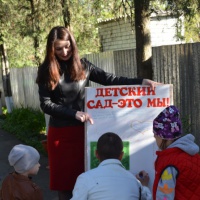 Для чего нужно знать педагогику воспитателю. Смотреть фото Для чего нужно знать педагогику воспитателю. Смотреть картинку Для чего нужно знать педагогику воспитателю. Картинка про Для чего нужно знать педагогику воспитателю. Фото Для чего нужно знать педагогику воспитателю