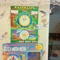 Как можно украсить группу осенью. Смотреть фото Как можно украсить группу осенью. Смотреть картинку Как можно украсить группу осенью. Картинка про Как можно украсить группу осенью. Фото Как можно украсить группу осенью Как можно украсить группу осенью. Смотреть фото Как можно украсить группу осенью. Смотреть картинку Как можно украсить группу осенью. Картинка про Как можно украсить группу осенью. Фото Как можно украсить группу осенью