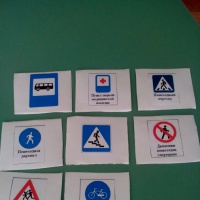 Занятие по правилам дорожного движения для детей 3–4 лет «Дорожная азбука»