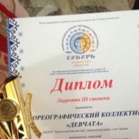 Приказ о назначении компенсации образец