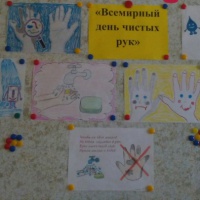 акция день чистых рук. Смотреть фото акция день чистых рук. Смотреть картинку акция день чистых рук. Картинка про акция день чистых рук. Фото акция день чистых рук