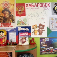 что должно быть на сайте учителя. detsad 1417406 1515907785. что должно быть на сайте учителя фото. что должно быть на сайте учителя-detsad 1417406 1515907785. картинка что должно быть на сайте учителя. картинка detsad 1417406 1515907785.