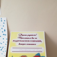 нельзя одним словом воспитать или перевоспитать человека. Смотреть фото нельзя одним словом воспитать или перевоспитать человека. Смотреть картинку нельзя одним словом воспитать или перевоспитать человека. Картинка про нельзя одним словом воспитать или перевоспитать человека. Фото нельзя одним словом воспитать или перевоспитать человека