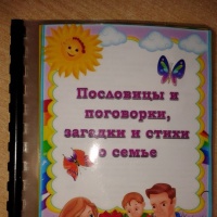 Ребенок с задержкой психического развития картинки