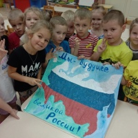 Стенгазета детей средней группы «Мы — будущее великой России!», посвященная Дню народного единства